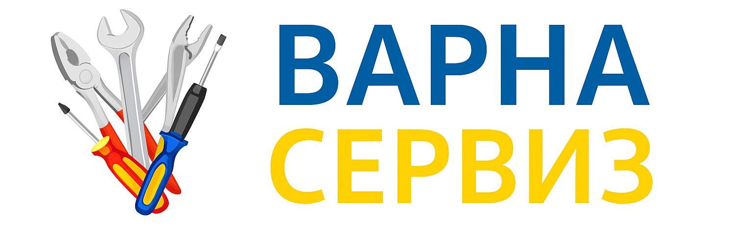 Лого на Варна Сервиз